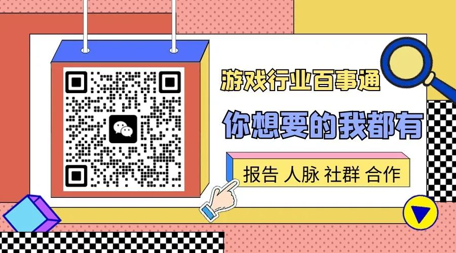 游数据|66个已注册商标！从《崩坏：星穹铁道》说起，米哈游知识产权数量一览